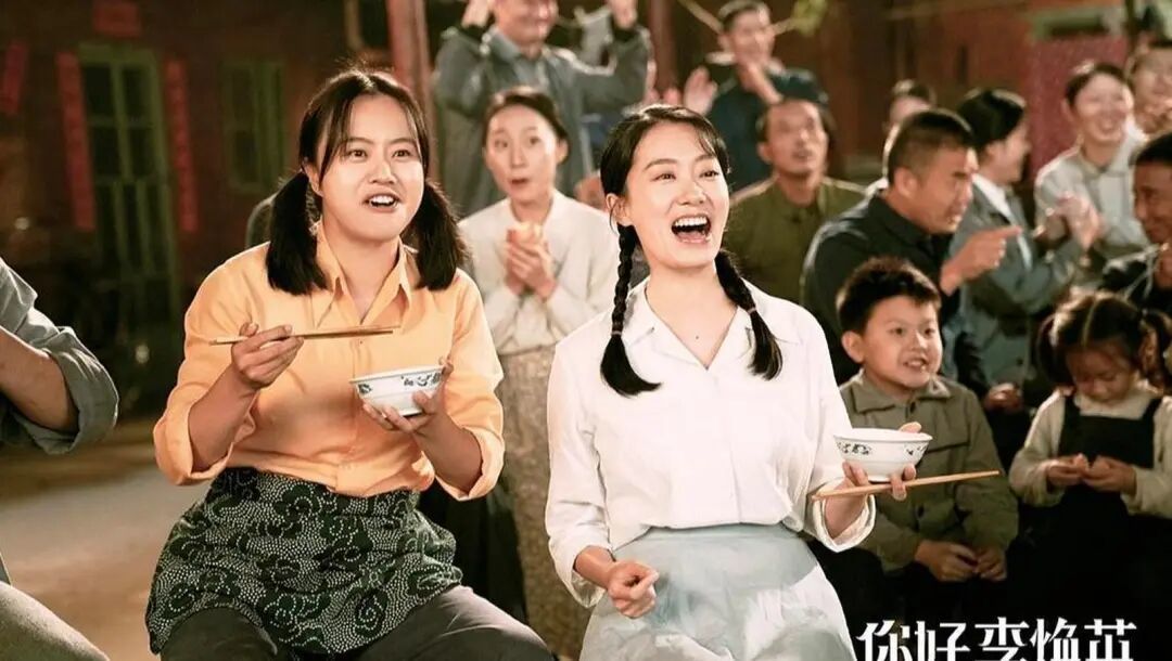 影视心理因素赏析--《你好,李焕英》