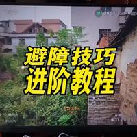 当你的无人机升级了3.0版本的智能避障，所到之处障碍物都会自动绕开你的无人机，不信看过来！飞行技巧大解析，空间感练习#大疆无人机 #dji大疆 #无人机培训 #炸机 #第一视角