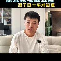 哦！原来家电还有这么多隐藏用法 #宝藏生活家企划 #家电 #洗衣机 #净水器 #空调