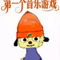 最早的音乐游戏是它？音乐人做游戏也能大获成功？ 本期介绍的是，音游鼻祖，定义了音乐游戏这个类型的《啪啦啪啦啪》
这款说唱题材的节奏音游，一经推出就收获了一致好评。
是PS主机上最具代表性的游戏之一。其开发团队是曾经小有名气的乐队。
#我在抖音聊游戏 #游戏 #音乐游戏 #怀旧游戏 #游戏杂谈