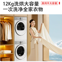 热泵柔烘+超微泡洗！东芝玉兔洗烘套装，解放阳台