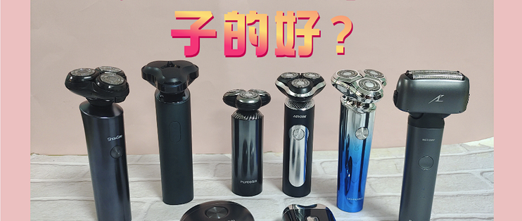 PHILIPS 飞利浦蜂巢X系列X5009/00 电动剃须刀英雄联盟伊泽瑞尔合作款