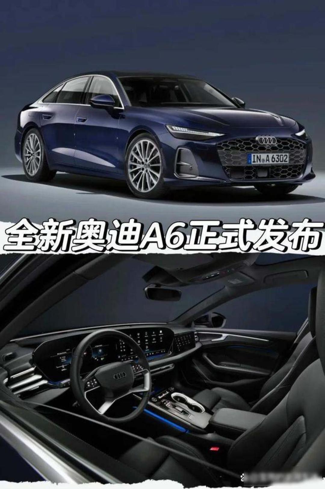 新奥迪A6,正式上市,35万级豪华车稳稳的