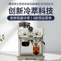 咖啡机哪个品牌最实用质量好？最新销量榜给出答案：这五款真值！