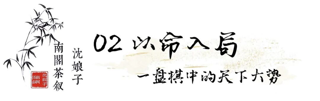 马伯庸《食南之徒》:一口酱,如何改写山河版图