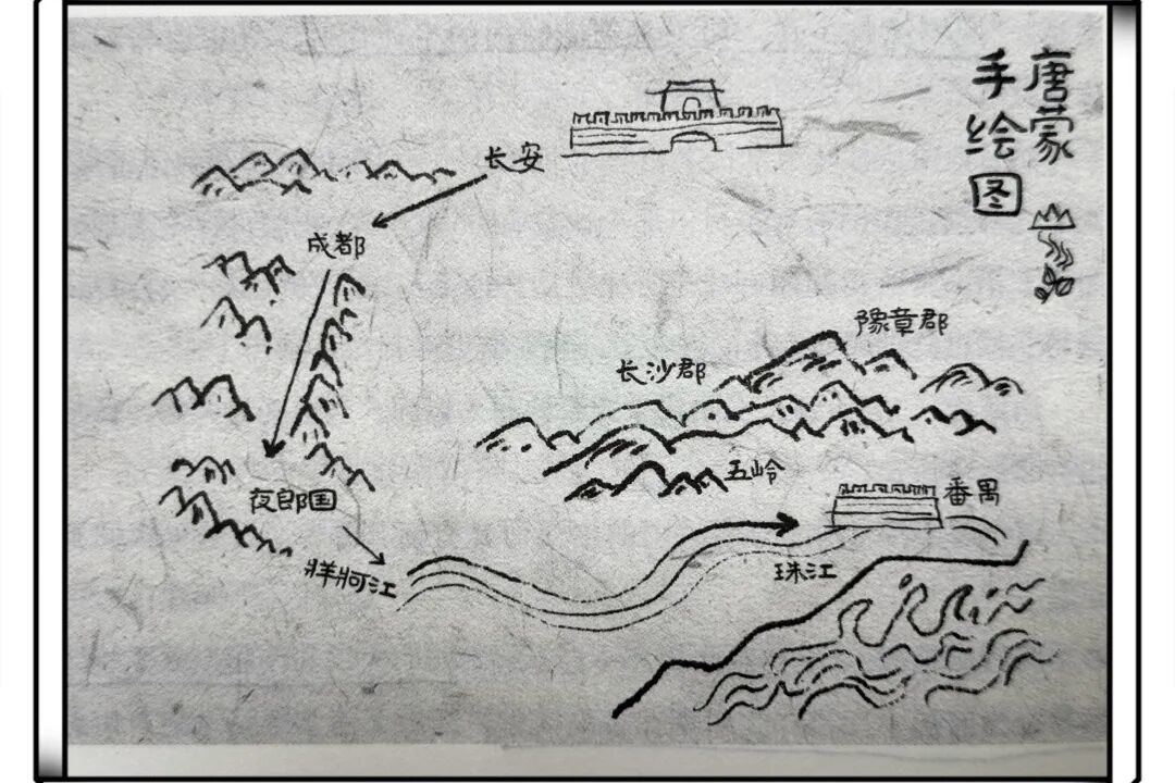 马伯庸《食南之徒》:一口酱,如何改写山河版图