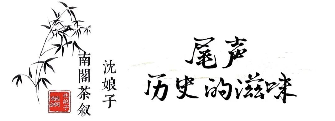 马伯庸《食南之徒》:一口酱,如何改写山河版图