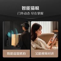 德施曼Q2FV智能锁：3D人脸秒开锁，连我这种健忘星人都能笑出声