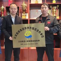 郑州汉谋文化与龙腾武校达成战略合作：共启"智勇双全"育人新篇