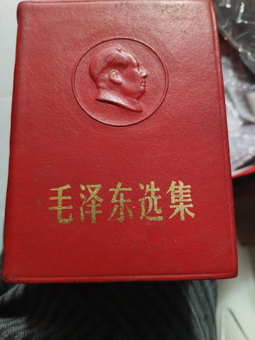 第一部用猪皮做封面的选集浮雕向右,非常少见,品相好更是难求。