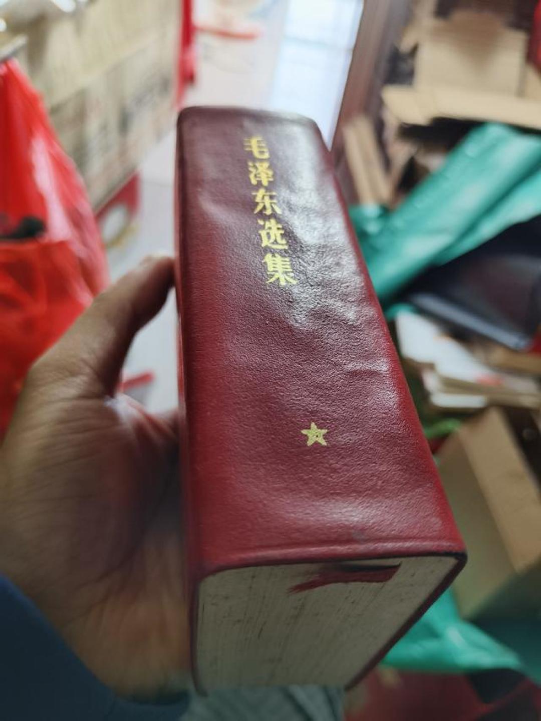 第一部用猪皮做封面的选集浮雕向右,非常少见,品相好更是难求。