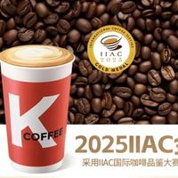 有人说，它才是瑞幸真正的敌手，试过之后：有道理！