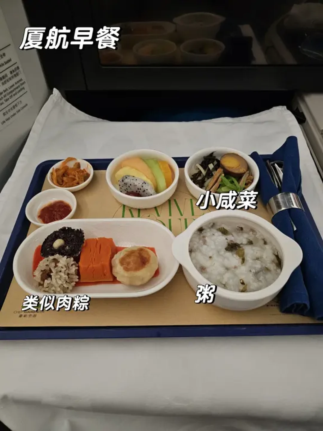 🇩🇪商务舱 | 厦航+卡航初体验