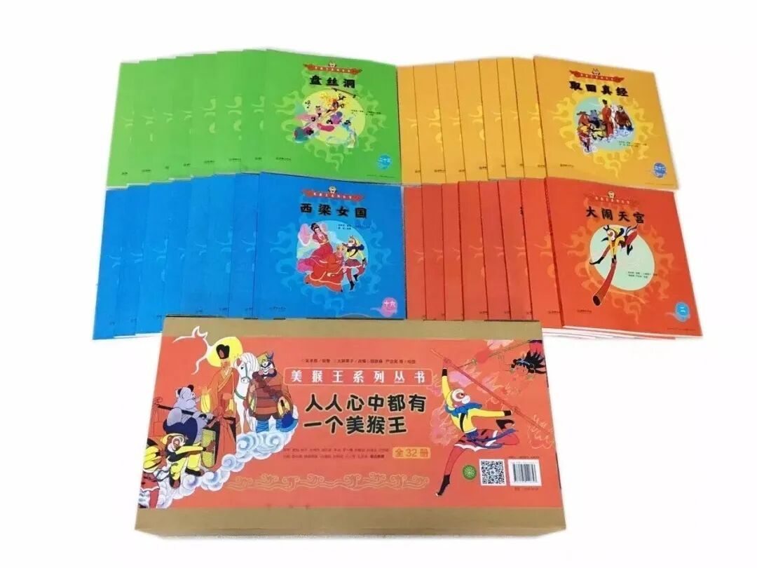 四大名著之《三国演义》《西游记》之阅读进阶顺序