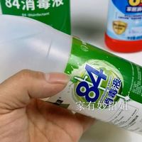 家家都有的84消毒液，真不能乱用，这5处危害太大，建议提醒家人