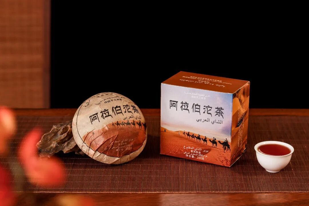 04年阿拉伯普洱熟茶 | 面向中东的高端熟茶,古六山早春大树原料发酵,色如红酒,甜滑厚润