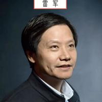 雷军的商业智慧《小米创业思考》教给我们的那些事：坚守本质，创造价值！