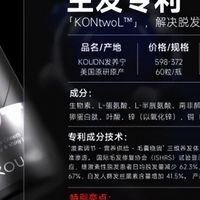 头发越掉越少怎么办？2026十大养发精华测评，重回浓密状态