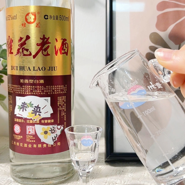 江西老字号实锤！堆花52度纯粮光瓶酒太上头