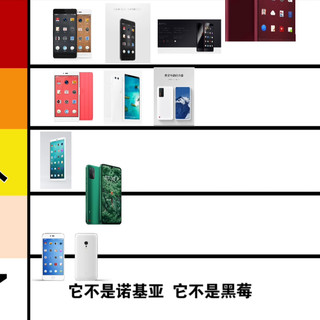 从夯到拉锐评锤子坚果全系列手机!
