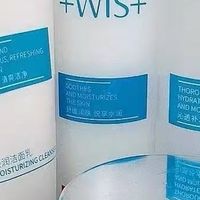 宝子们，新年礼物不知道选啥？WIS水光套装来啦！