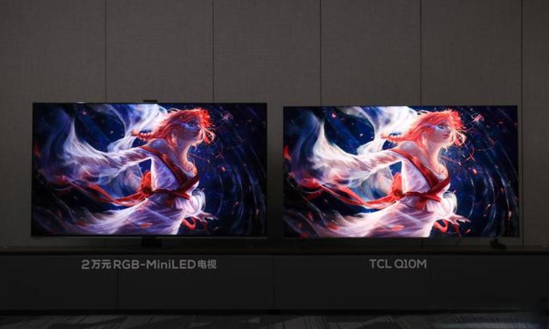 旗舰电视选购大乱斗RGB-Mini LED还是SQD-Mini LED今年谁才是最强