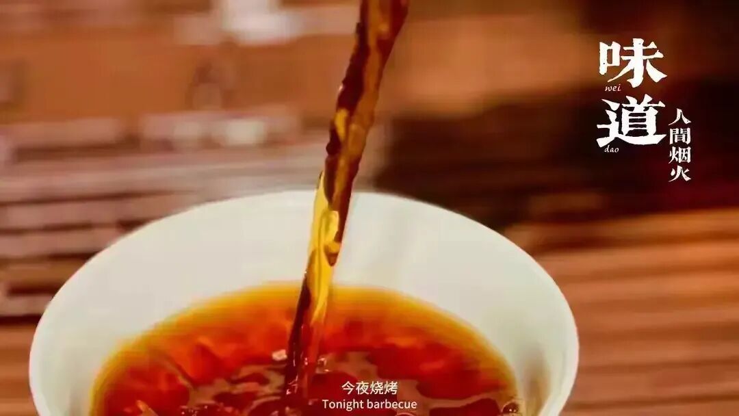 警惕你的茶杯,别让“工业垃圾茶”借“口粮茶”之名上位