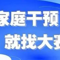 谱系家庭养宠物：是 “干预帮手” 还是 “额外负担”？科学选对很关键