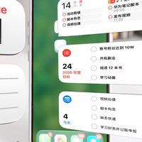 苹果日历+提醒事项/高效免费日程管理 app