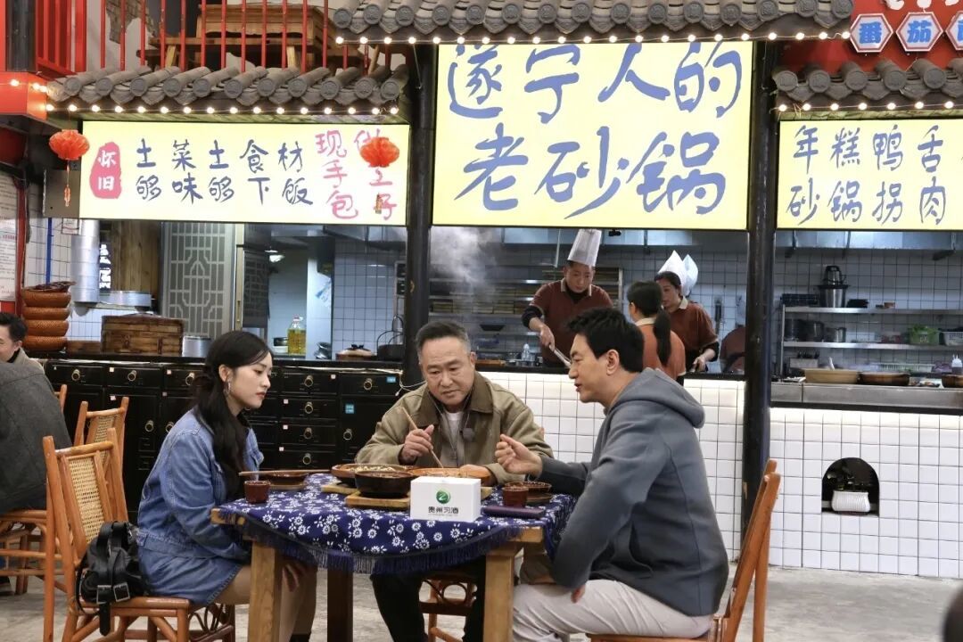 遂宁的美食