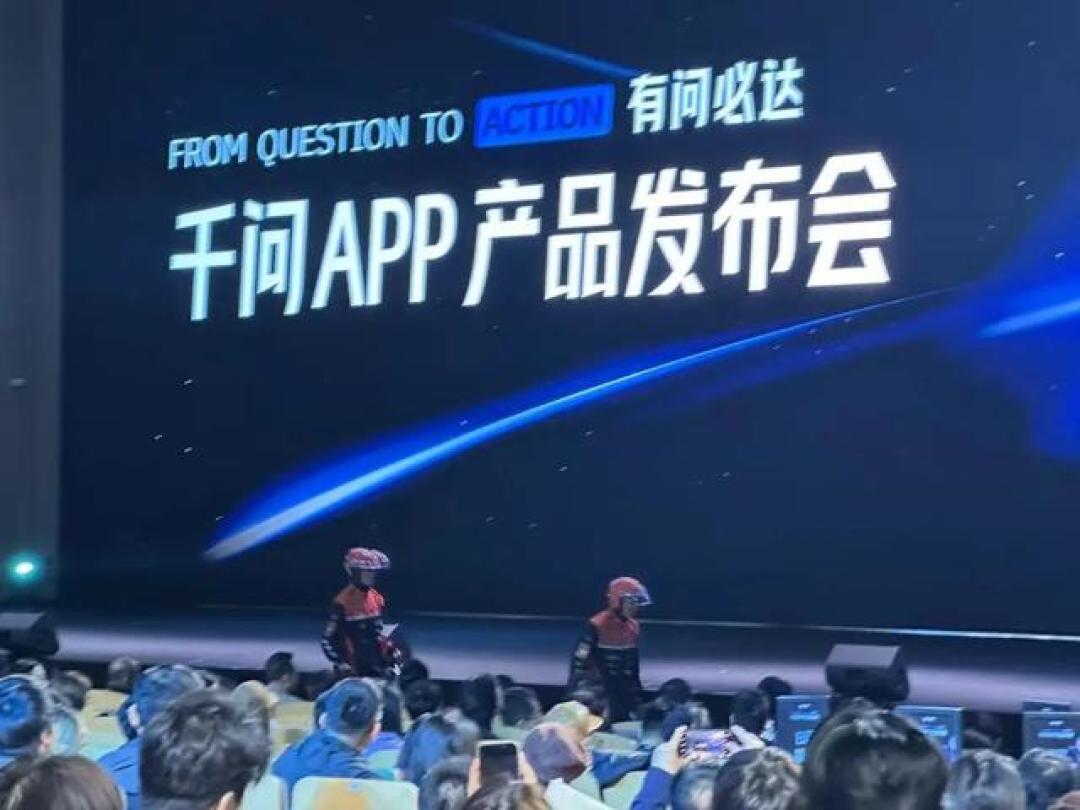 为什么是千问,打响全球「超级入口」第一枪