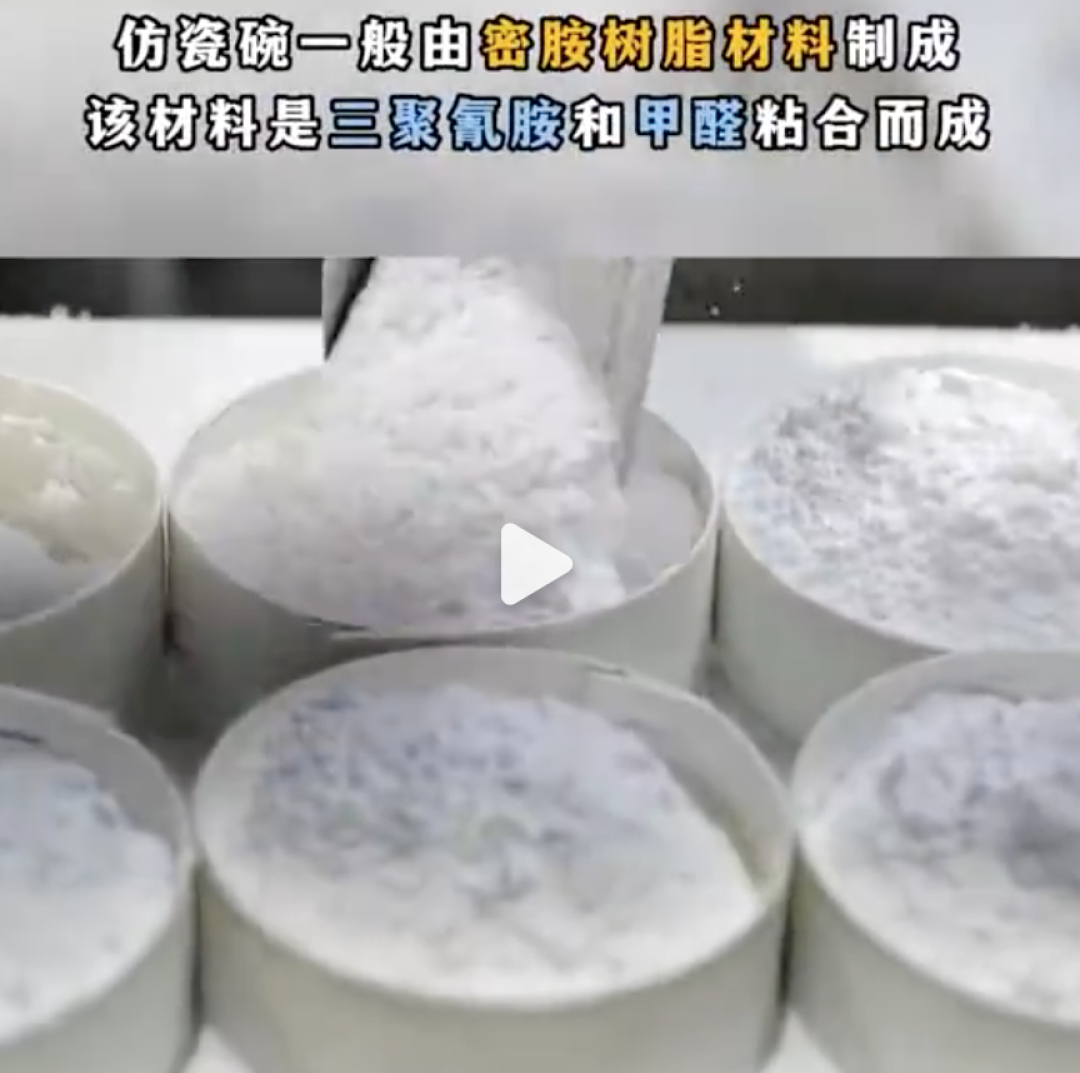 别再给娃用这种碗了!已有孩子因它患癌!快看看你家有没有