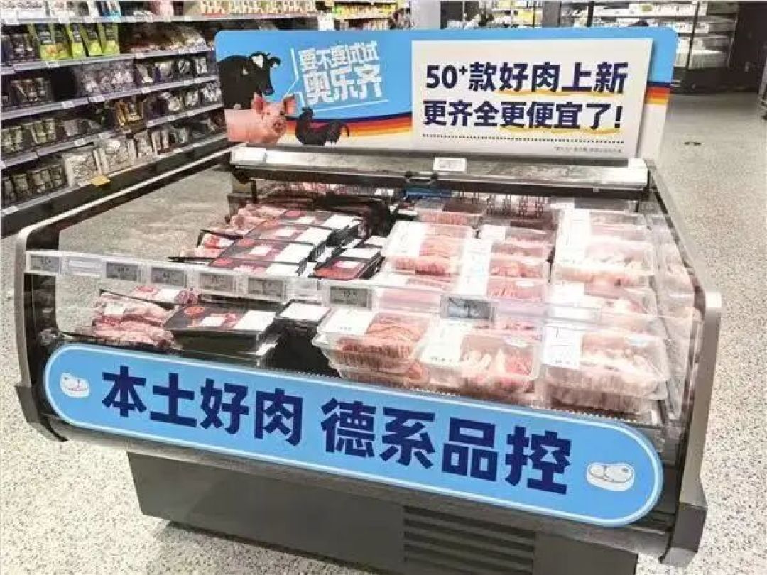 自有品牌(一):胖东来DL商品为什么受追捧?