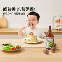 科普书11《少吃油，吃好油》