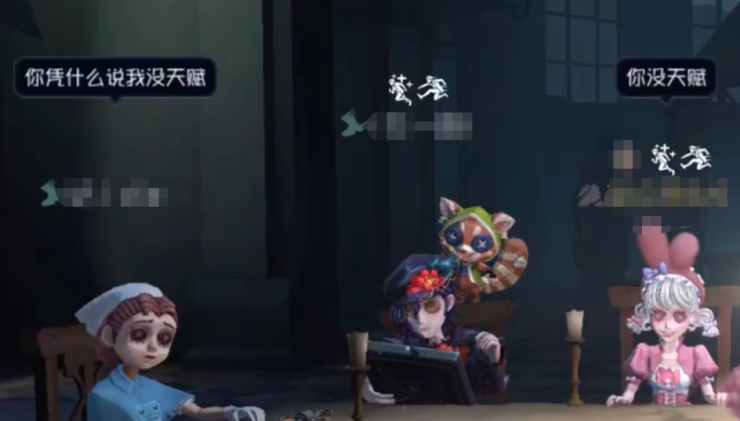 第五人格|常见黑话解释大全！萌新这些术语不知道会坑死队友