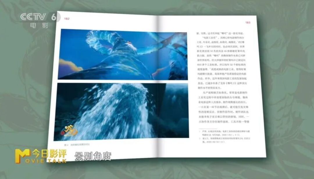 “哪吒文化”背后有哪些“时代密码”？