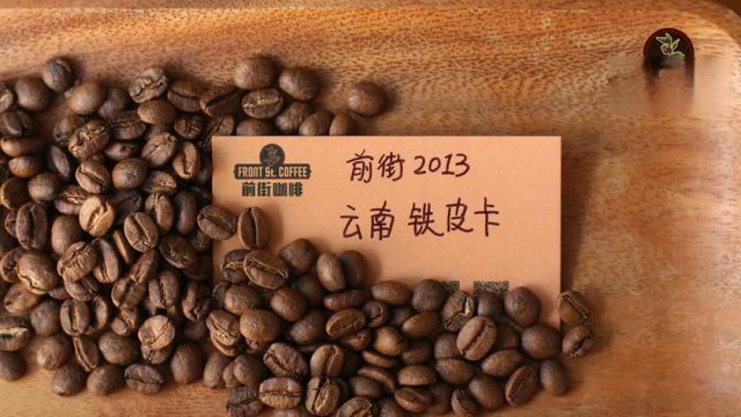 亚非美三大洲有哪些精品咖啡豆？推荐11款高性价比优质手磨咖啡豆