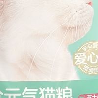 网易严选猫粮，10斤装，成猫幼猫都适用！