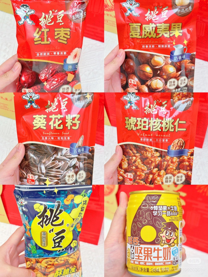 旺旺其他休闲零食