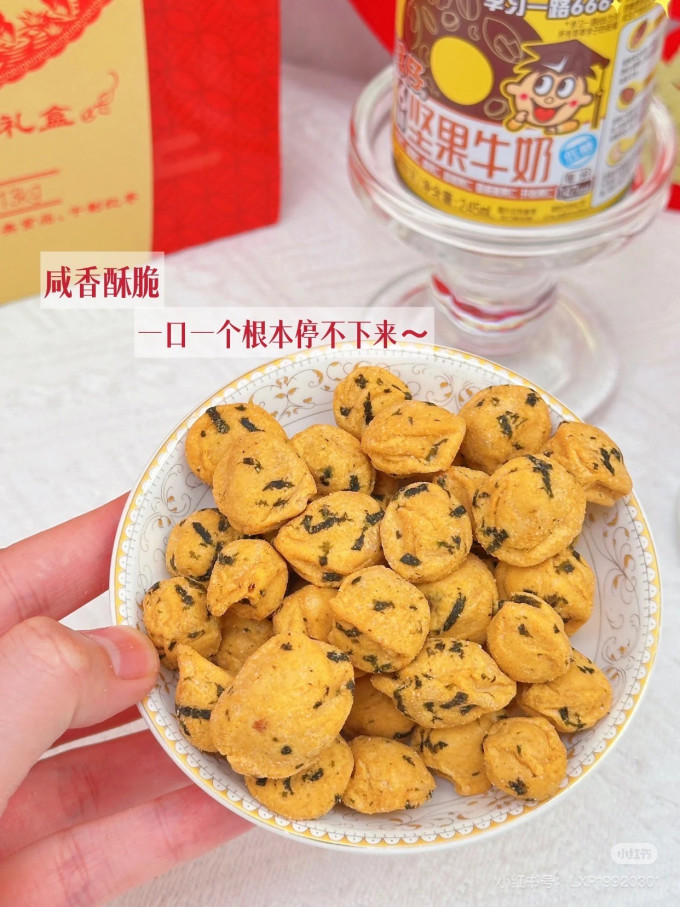 旺旺其他休闲零食