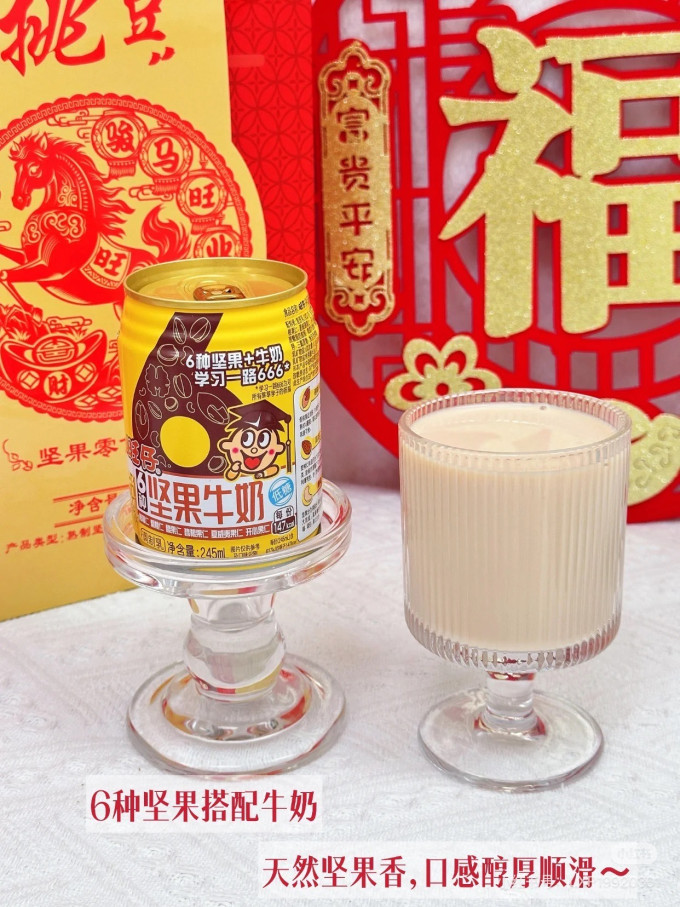 旺旺其他休闲零食