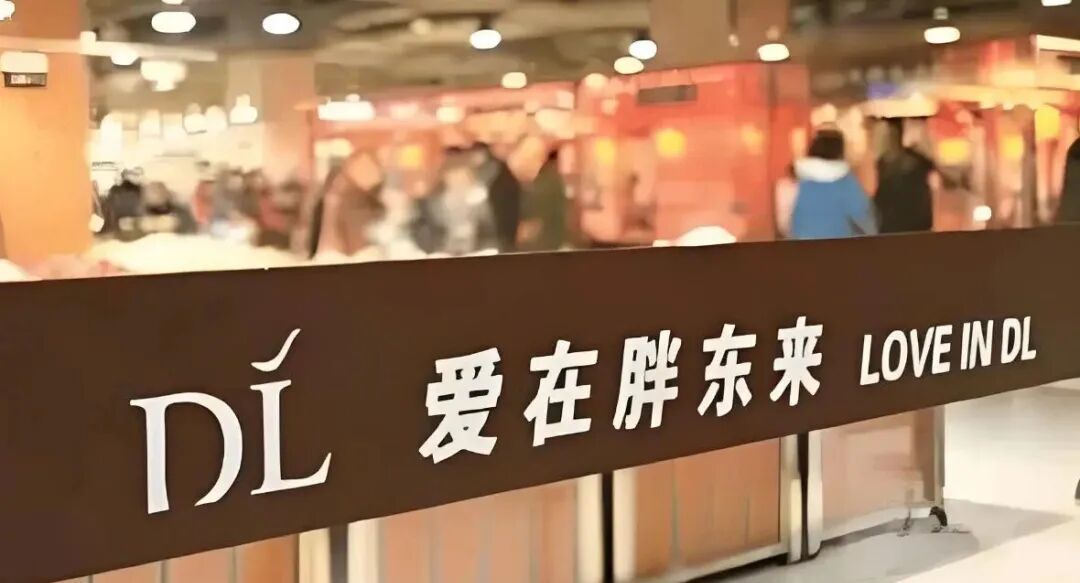 从“现象级出圈”到“行业学习范本”：胖东来为何能持续走红？