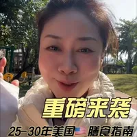 炸裂！美国最新膳食指南居然把饮食金字塔倒过来了#美国 #膳食指南 #营养健康