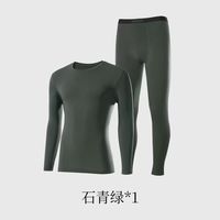 🔥男生秋冬内搭！金利来这款桑蚕丝保暖套装直接封神✨