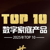 三星OLED电视S95F｜2025年数字家庭产品TOP10