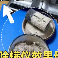 2026年度家用除螨仪十大品牌有哪些？最具性价比十大除螨仪推荐！