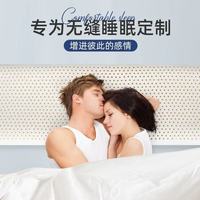 找到一款能适配情侣双人枕，直接解锁睡眠幸福感MAX模式✨