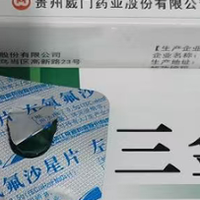 治疗尿路感染的优化组合：何时选择热淋清颗粒，何时联用三金片？