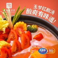 全球1/4的人爱吃辣，但这种辣椒让人酸爽无比！ 贵州独特的岩溶洞穴，恒温发酵出酸辣烈柔的复杂风味。83岁何婆婆坚持手工古法，做出的糟辣椒是厨师的万能钥匙，更是游子心中抹不掉的家乡味。#地方特色美食 #糟辣椒 #酸辣 #青年创作者成长计划