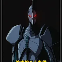 《美术馆X人事件》下集 童年阴影第五弹，美术馆馆长他来了！！！#二次元 #名侦探柯南 #童年阴影系列 #青年创作者成长计划  #了不起的精讲团
